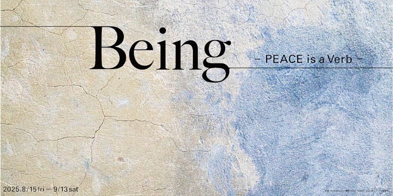 「Being - PEACE is a Verb-」